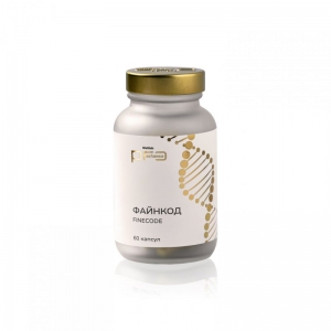 Набор &laquo;Код молодости&raquo; Welllab Pro Science